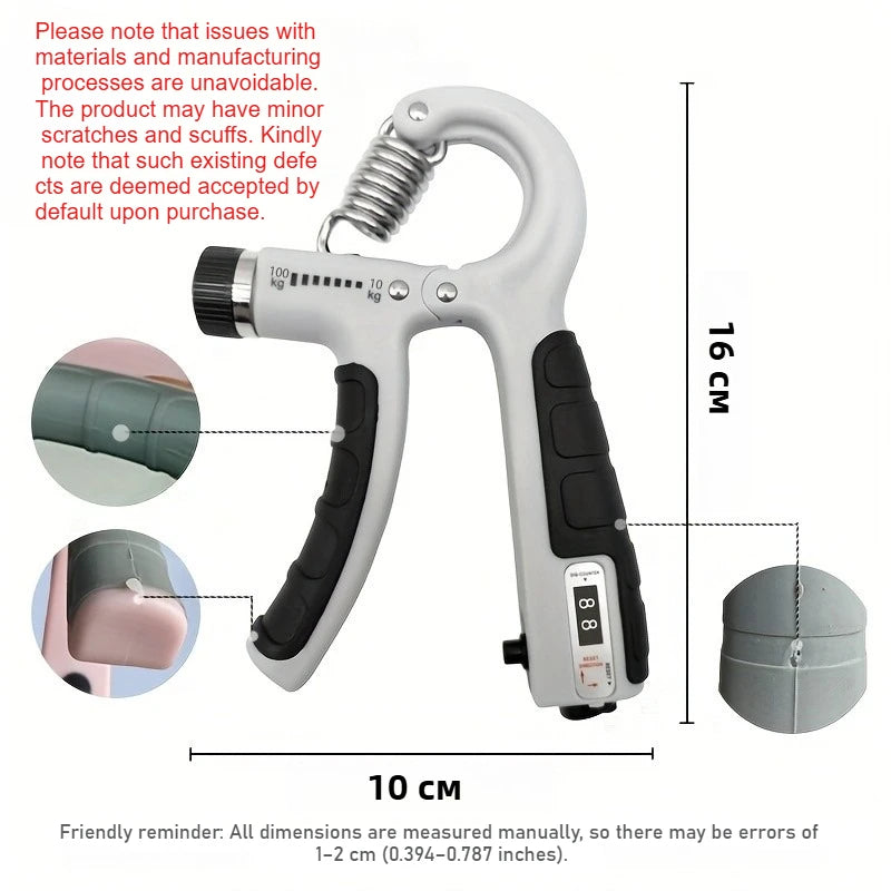 PowerGrip R Hand Trainer